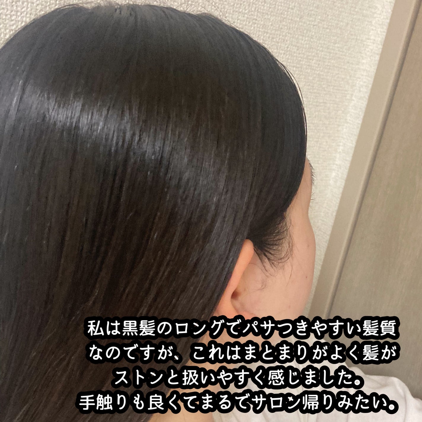 LPTケラチンリペアトリートメント/Daleaf/洗い流すヘアトリートメントを使ったクチコミ(4枚目)