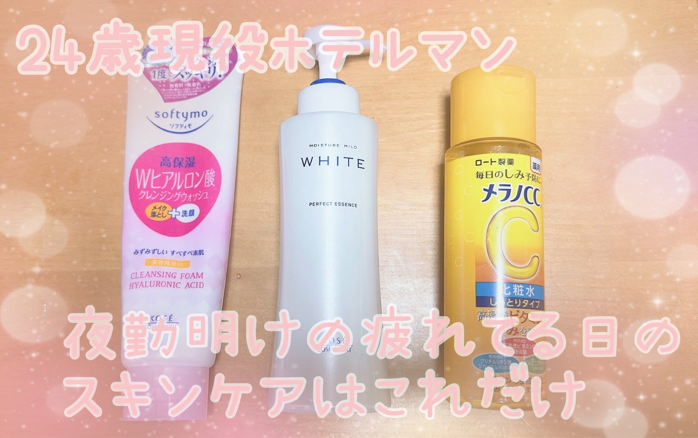 ソフティモ スーパークレンジングウォッシュ(ヒアルロン酸)/ソフティモ/洗顔フォームを使ったクチコミ(1枚目)