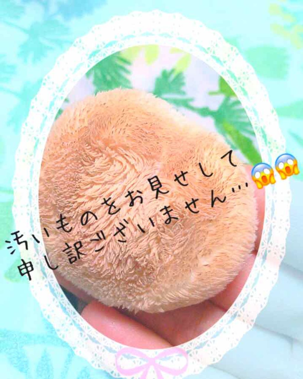 パフ・スポンジ専用洗剤/DAISO/その他化粧小物を使ったクチコミ(2枚目)