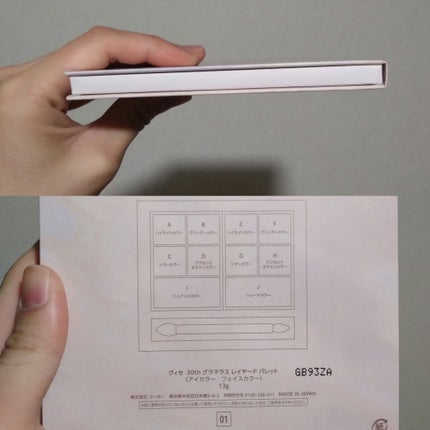 30th グラマラス レイヤード パレット/Visée/マルチパレットを使ったクチコミ(6枚目)