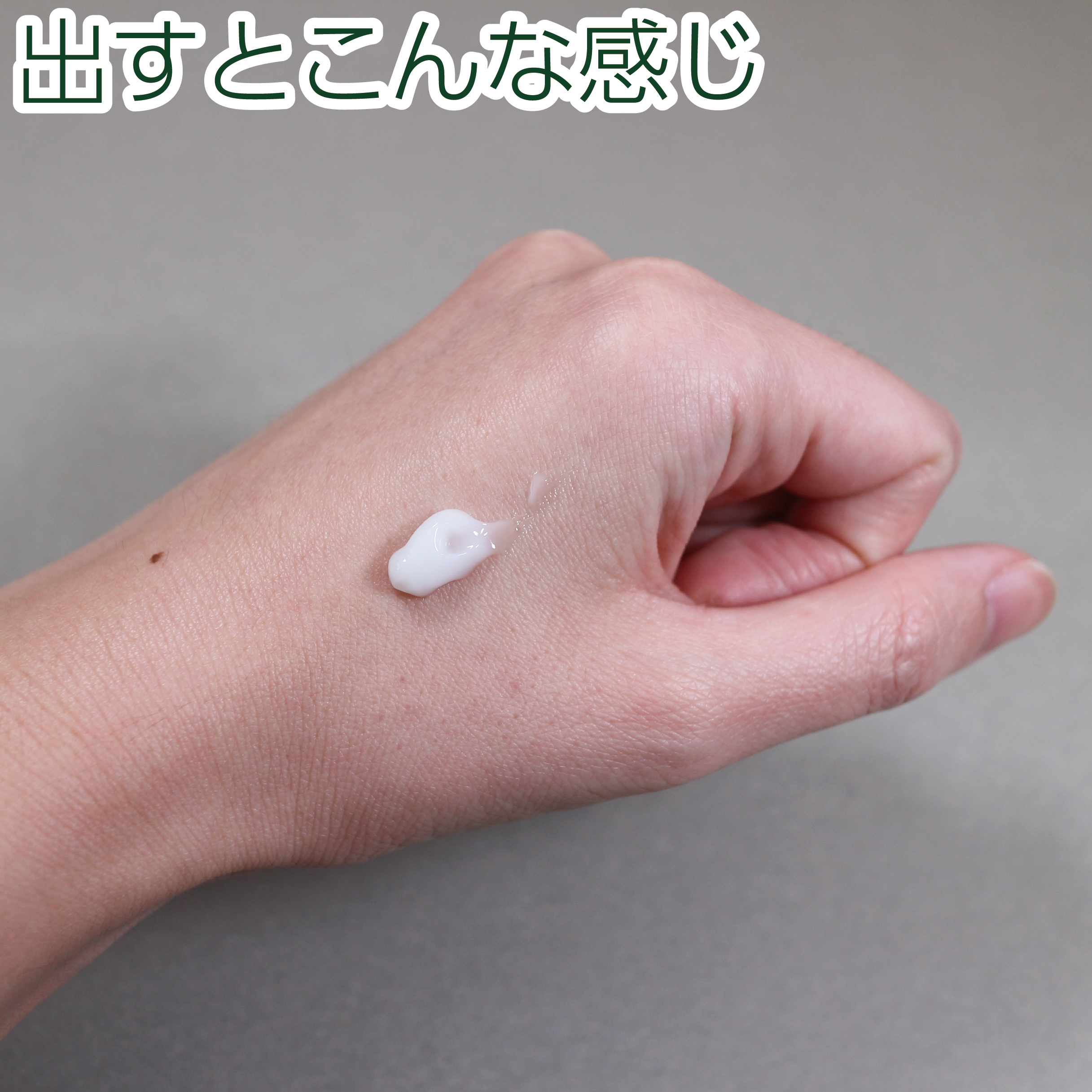 限定ボディミルク】ボディミルク (ジャパニーズゆず)｜プレシャス