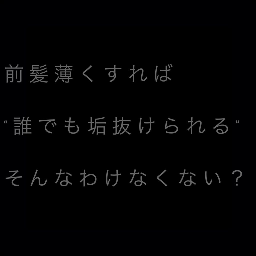を使ったクチコミ（1枚目）