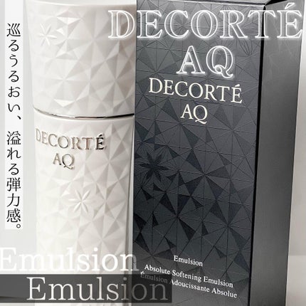 AQ エマルジョン/DECORTÉ/乳液を使ったクチコミ(1枚目)