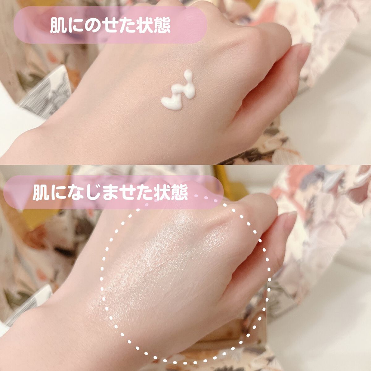 エキスパート ディフェンス/CEMOY/日焼け止めクリームを使ったクチコミ（2枚目）