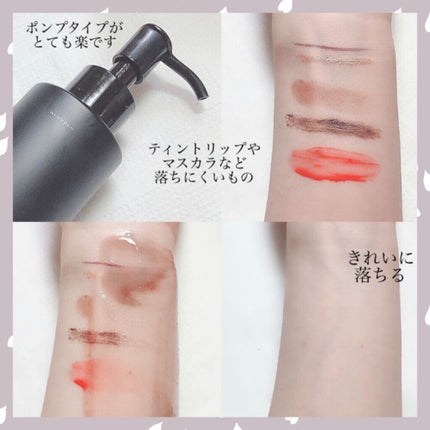 ウォータリー バーム /RIMEDO /クレンジングバームを使ったクチコミ(4枚目)