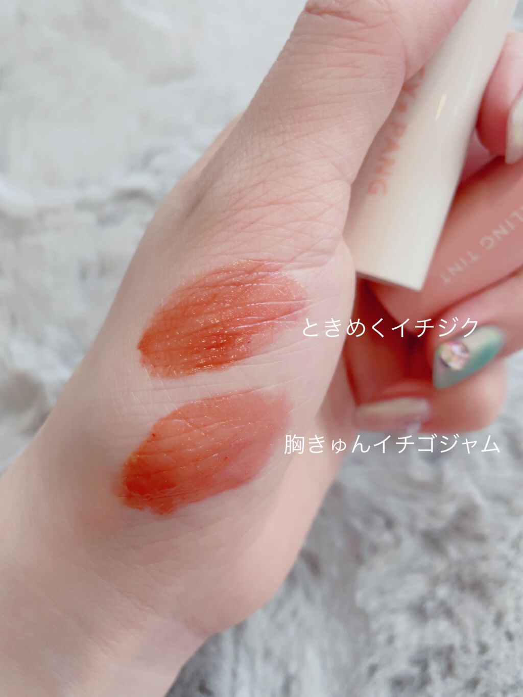 アピュー ジューシーパン スパークリングティント/A’pieu/口紅を使ったクチコミ(2枚目)