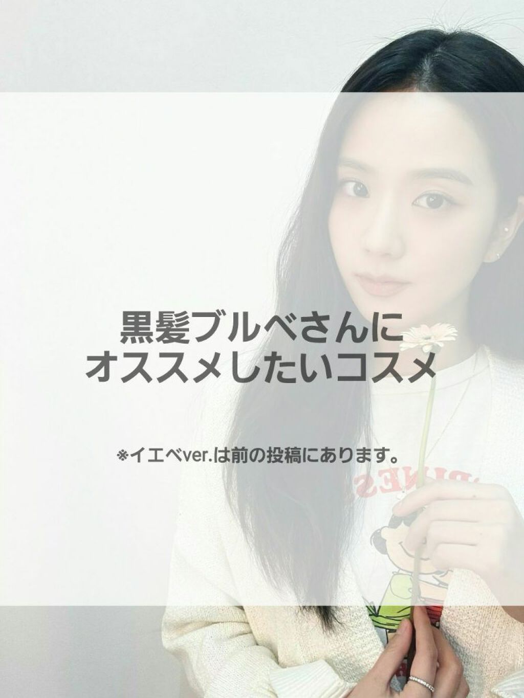 UVウルトラフィットベースEX/CEZANNE/化粧下地を使ったクチコミ（1枚目）