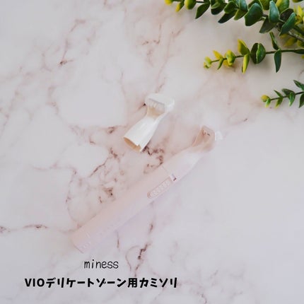 miness VIOデリケートゾーン用カミソリ/貝印/シェーバーを使ったクチコミ(6枚目)