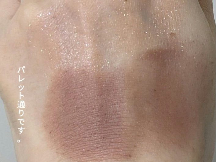 インザミラーアイパレット/Ririmew/アイシャドウパレットを使ったクチコミ(8枚目)