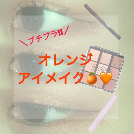 UR GLAM BLOOMING EYE COLOR PALETTE/U R GLAM/アイシャドウパレットを使ったクチコミ(1枚目)