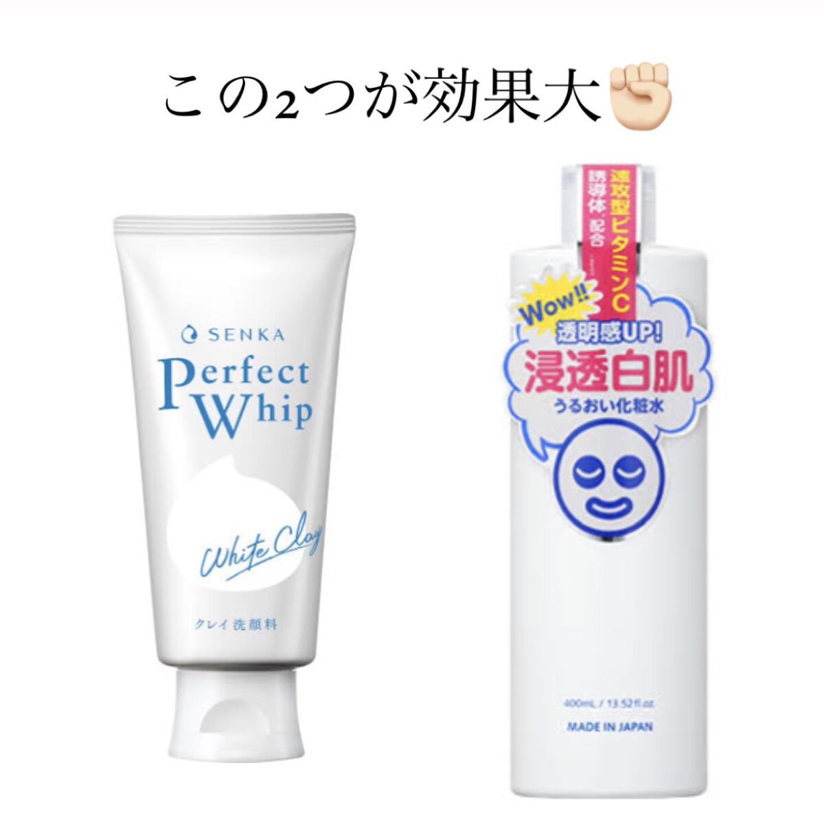 ホワイトマスクN/透明白肌/シートマスク・パックを使ったクチコミ（2枚目）