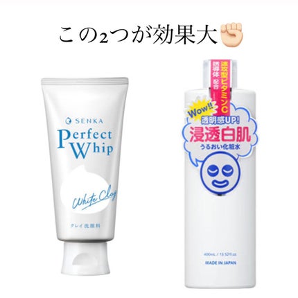 ホワイトマスクN/透明白肌/シートマスク・パックを使ったクチコミ(2枚目)