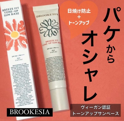 を使ったクチコミ(1枚目)