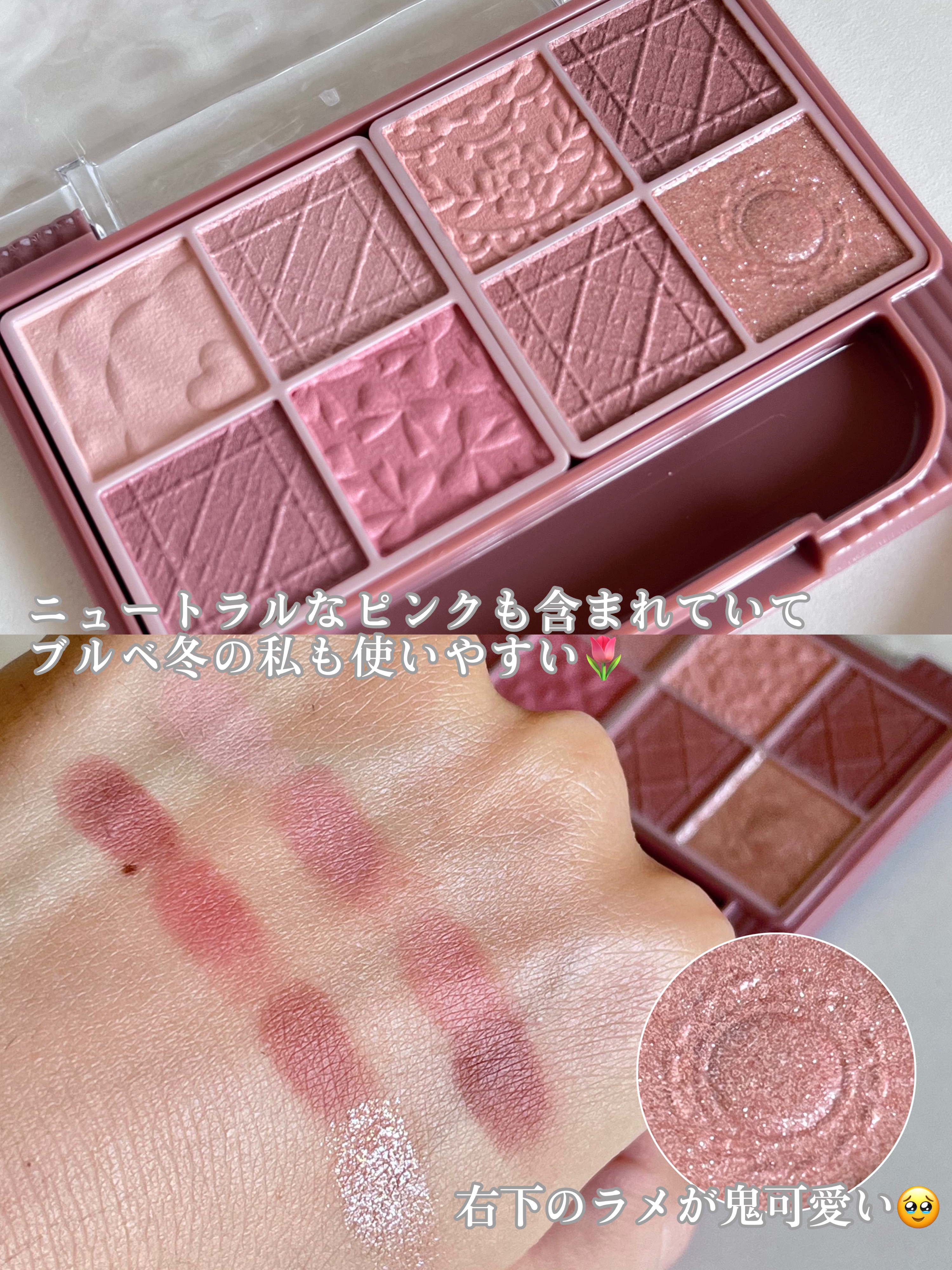 プティパレットアイズ（マットタイプ）/キャンメイク/パウダーアイシャドウを使ったクチコミ（3枚目）