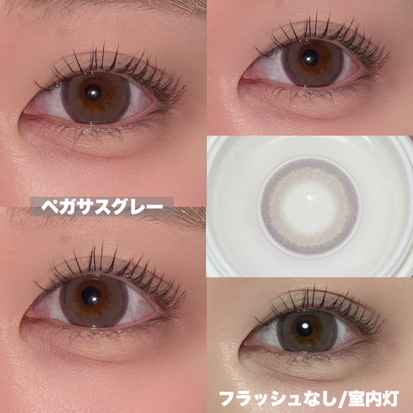 TETRITON/TETRITON/ワンデー(1DAY)カラコンを使ったクチコミ(9枚目)