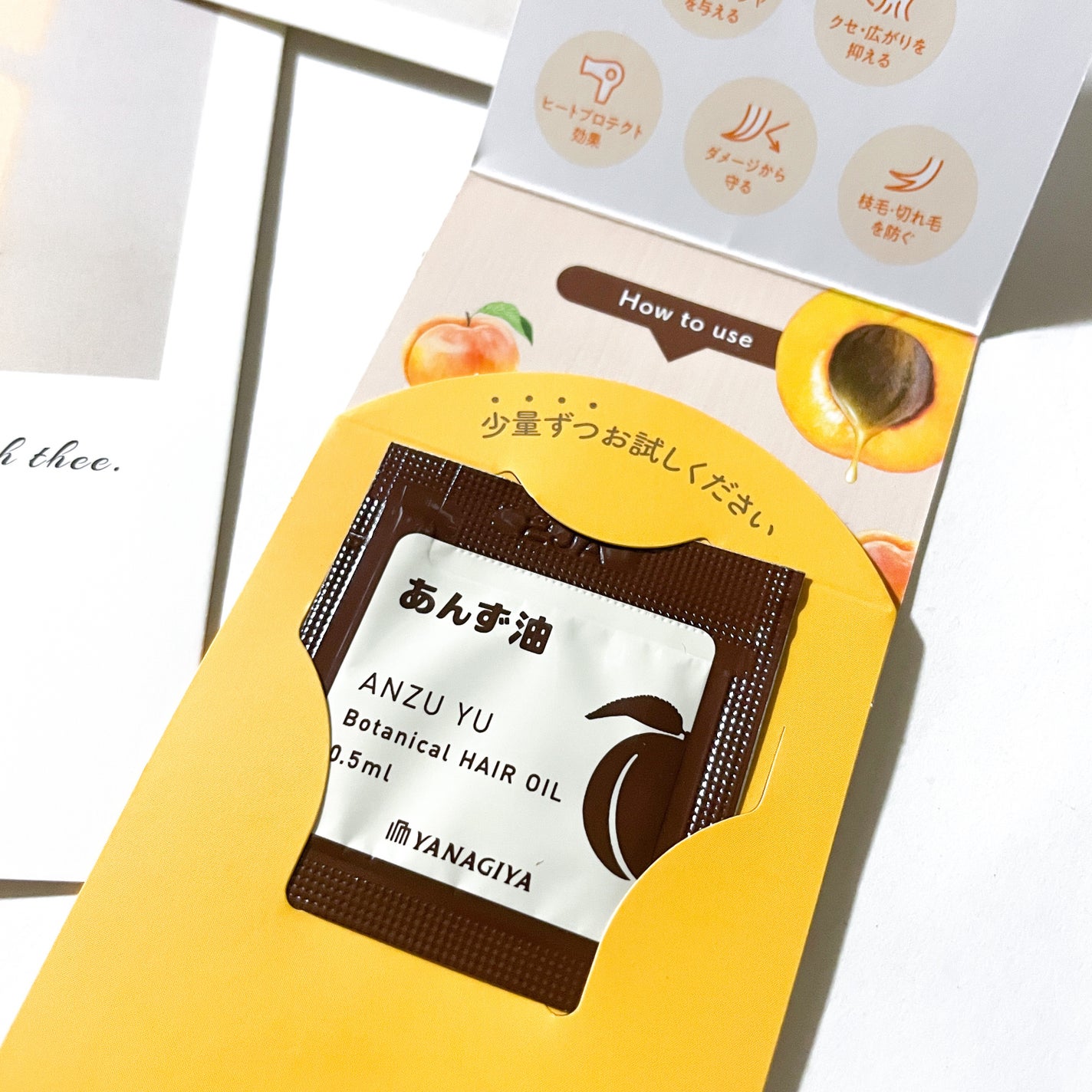 æ³å±ããããæ²¹/æ³å±ãããæ²¹/ãã¢ãªã€ã«ã䜿ã£ãã¯ãã³ãïŒ2æç®ïŒ