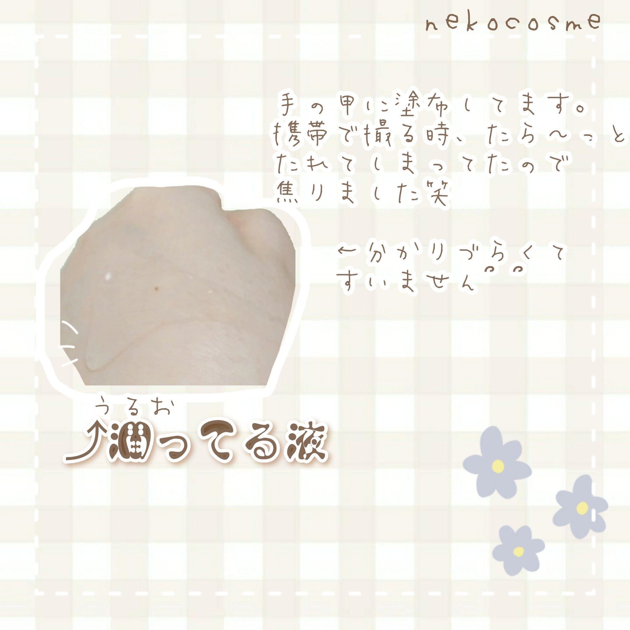 乳酸菌生まれのはっ酵液でうるおう化粧落とし/ヤクルト ビューティエンス/オイルクレンジングを使ったクチコミ（2枚目）