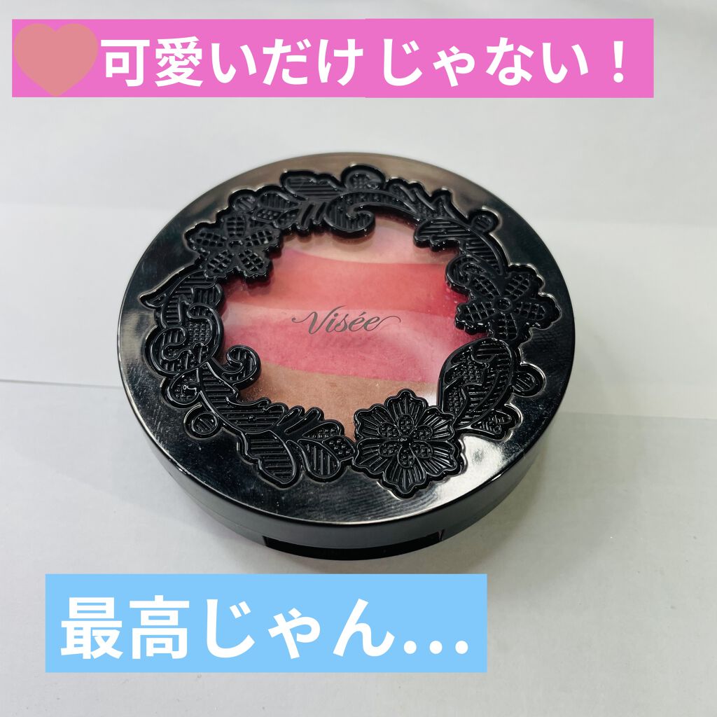 リシェ ブレンドカラーチークス RD-2/Visée/パウダーチークを使ったクチコミ（1枚目）