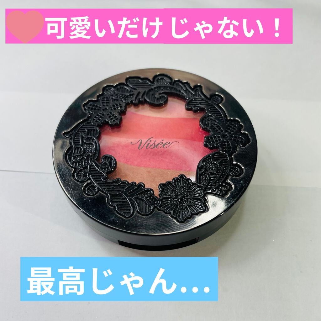 リシェ ブレンドカラーチークス/Visée/パウダーチークを使ったクチコミ(1枚目)