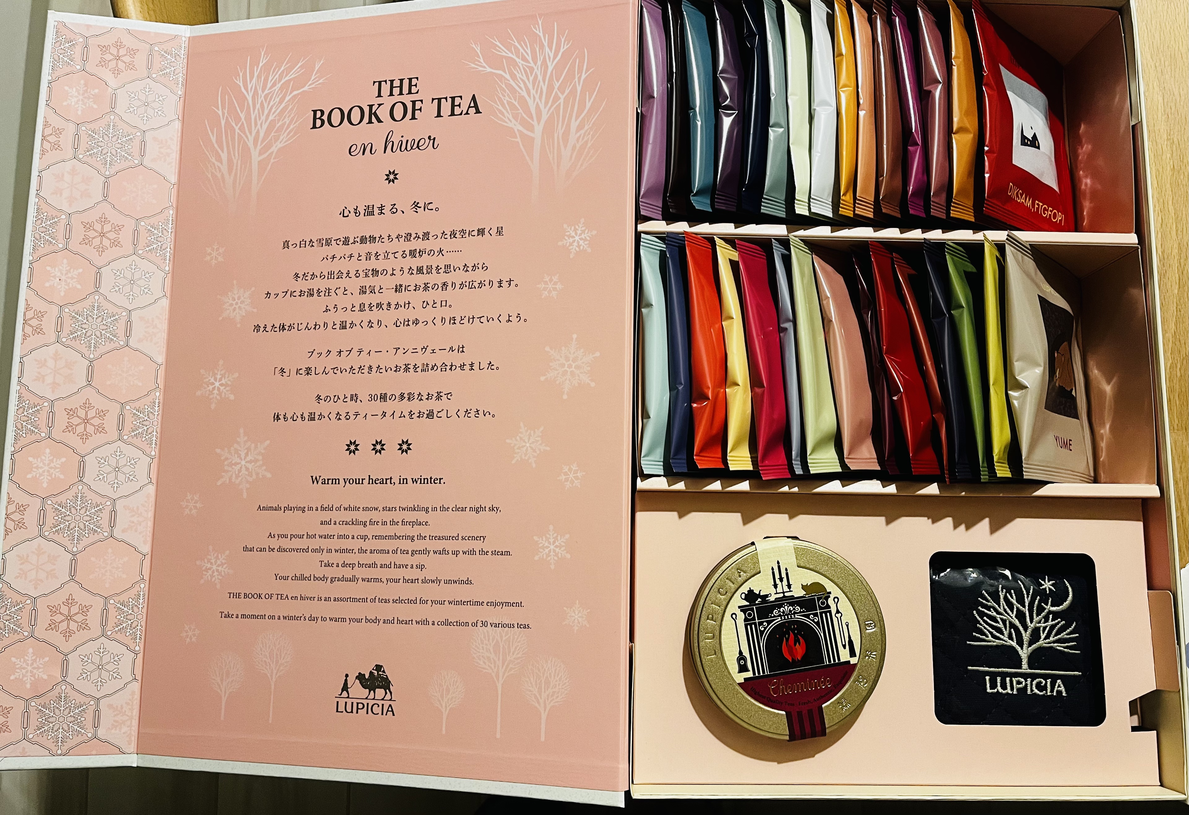 THE BOOK OF TEA 100/LUPICIA/ドリンクを使ったクチコミ（2枚目）