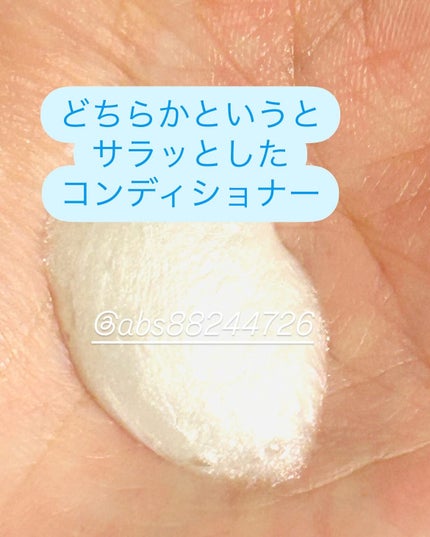 バタフライピーシャンプー/バタフライピーコンディショナー コンディショナー250g/TROPIKA/市販シャンプーを使ったクチコミ(3枚目)