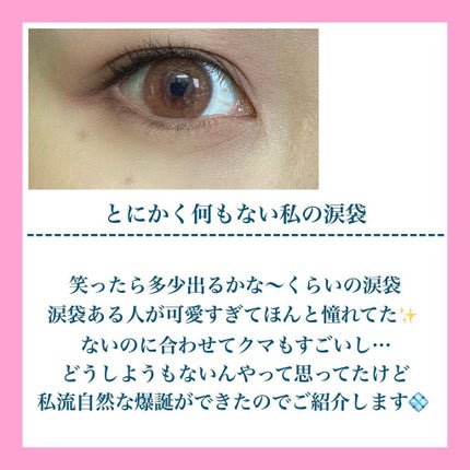 THREE シマリング グロー デュオ/THREE/クリームハイライトを使ったクチコミ(2枚目)