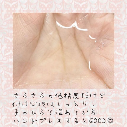 ワイルドローズ モイスチャーローション/WELEDA/化粧水を使ったクチコミ(2枚目)