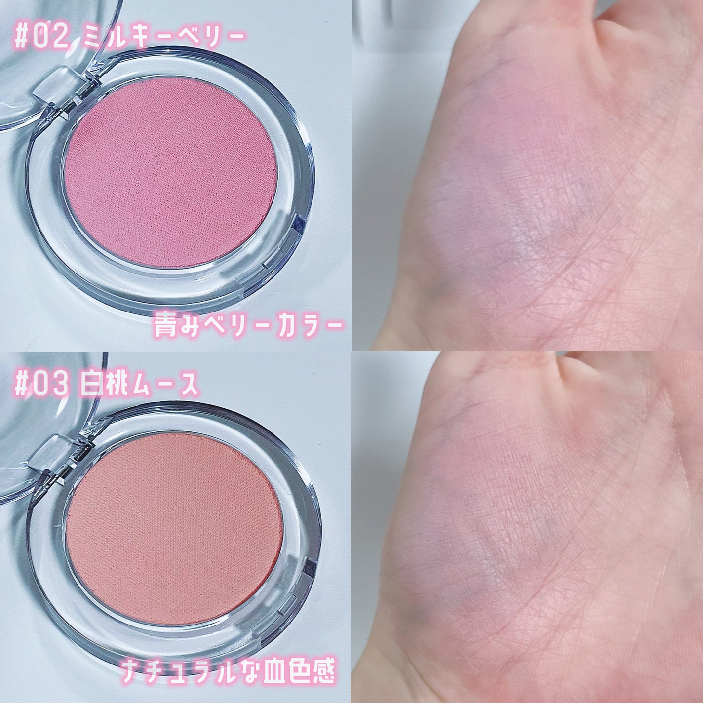 ドロップウェアチーク/JUDYDOLL/パウダーチークを使ったクチコミ(2枚目)