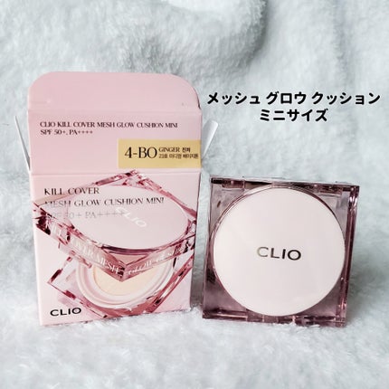 キル カバー ザ ニュー ファンウェア クッション 04 GINGER(フルーツマーケット)/CLIO/クッションファンデーションの画像