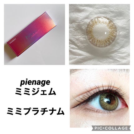 ピエナージュ ミミジェム ワンデー/PienAge/カラーコンタクトレンズを使ったクチコミ(1枚目)