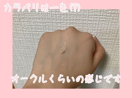 イルミネーティングサプルブレミッシュクリーム(40ml)/Klairs/化粧下地を使ったクチコミ(2枚目)