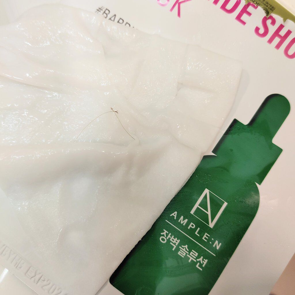 セラミドショットマスク/AMPLE:N/シートマスク・パックを使ったクチコミ（1枚目）