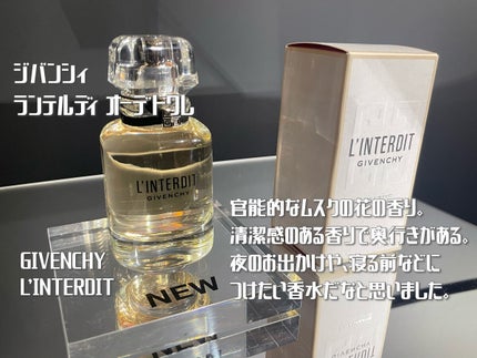 ルージュ・アンテルディ・シルキー/GIVENCHY/口紅を使ったクチコミ(5枚目)