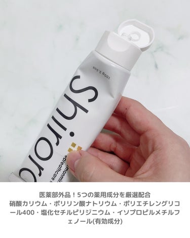 シローラ薬用クレイホワイトニング（知覚過敏ケア）/Shirora/歯磨き粉を使ったクチコミ（3枚目）