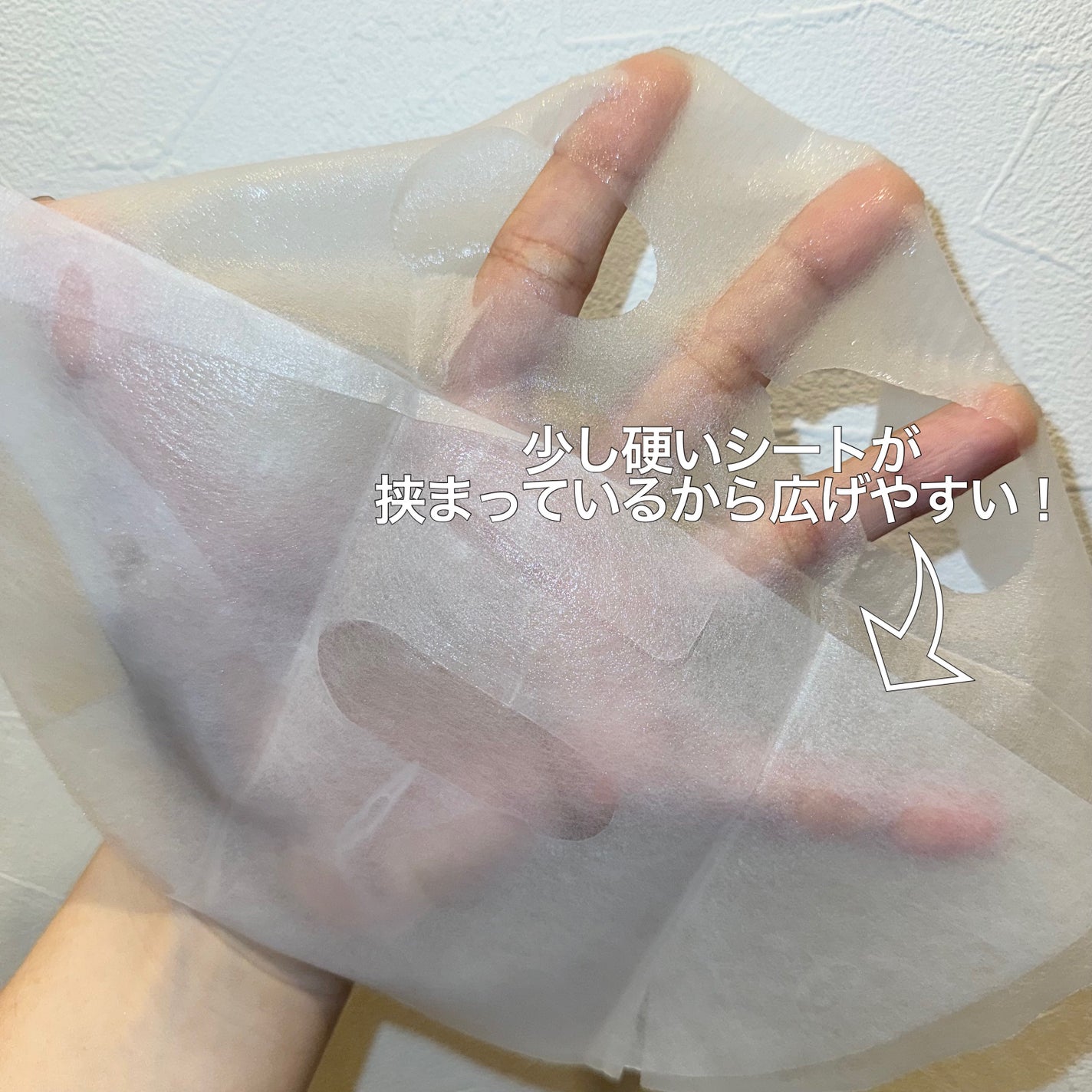 オアシス スージング マスク/Dr.Althea/シートマスク・パックを使ったクチコミ(3枚目)