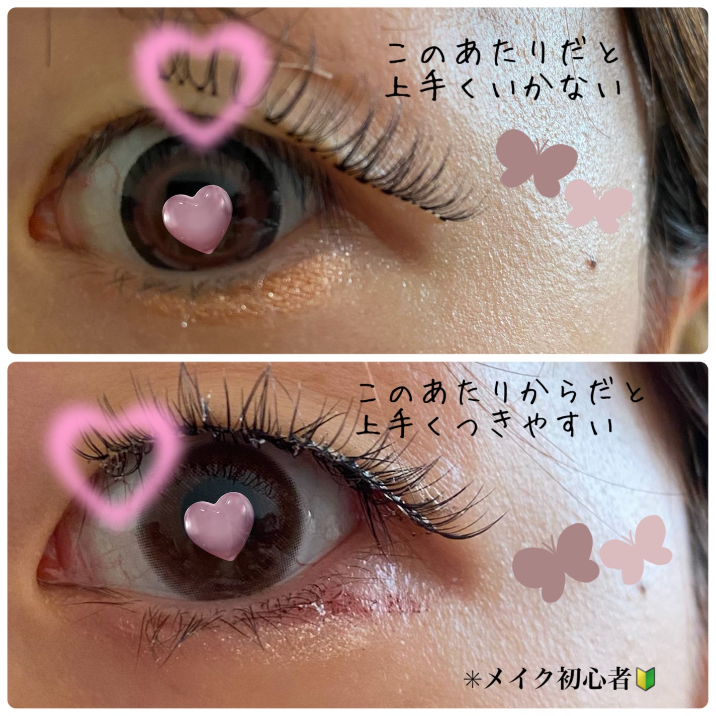 アイラッシュグルー/ミッシュブルーミン/つけまつげを使ったクチコミ(4枚目)