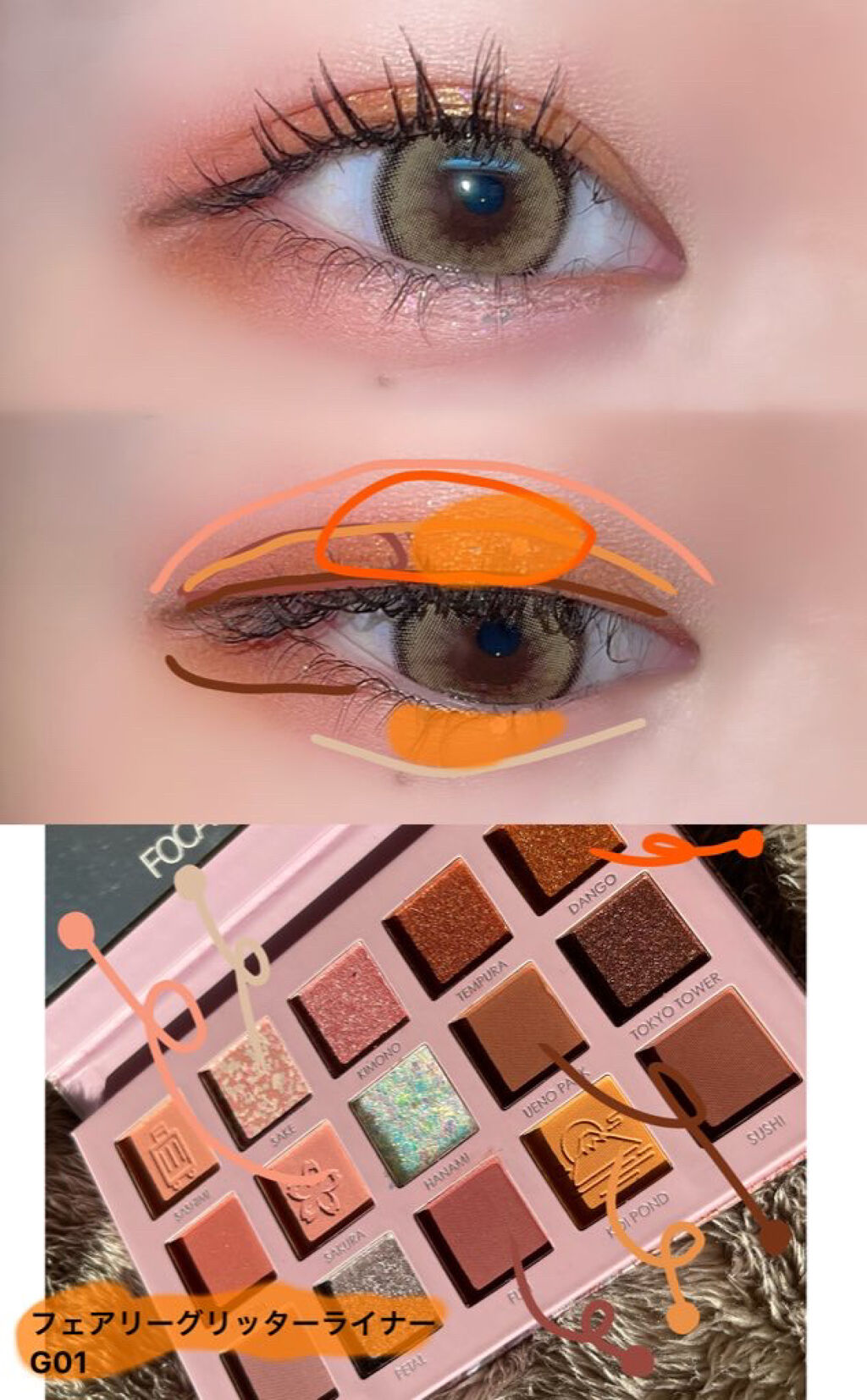 GO TRAVEL 15色アイシャドウパレット/FOCALLURE/アイシャドウパレットを使ったクチコミ（2枚目）