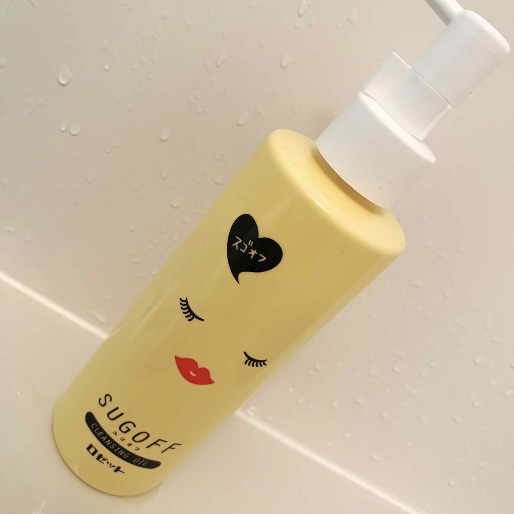 スゴオフクレンジングオイル/ロゼット/オイルクレンジングを使ったクチコミ(3枚目)