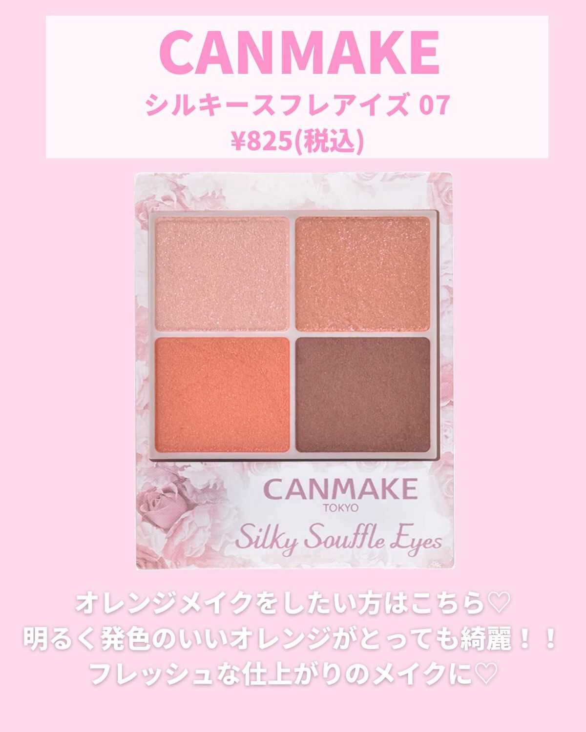 リアルクローズシャドウ/excel/アイシャドウパレットを使ったクチコミ(5枚目)