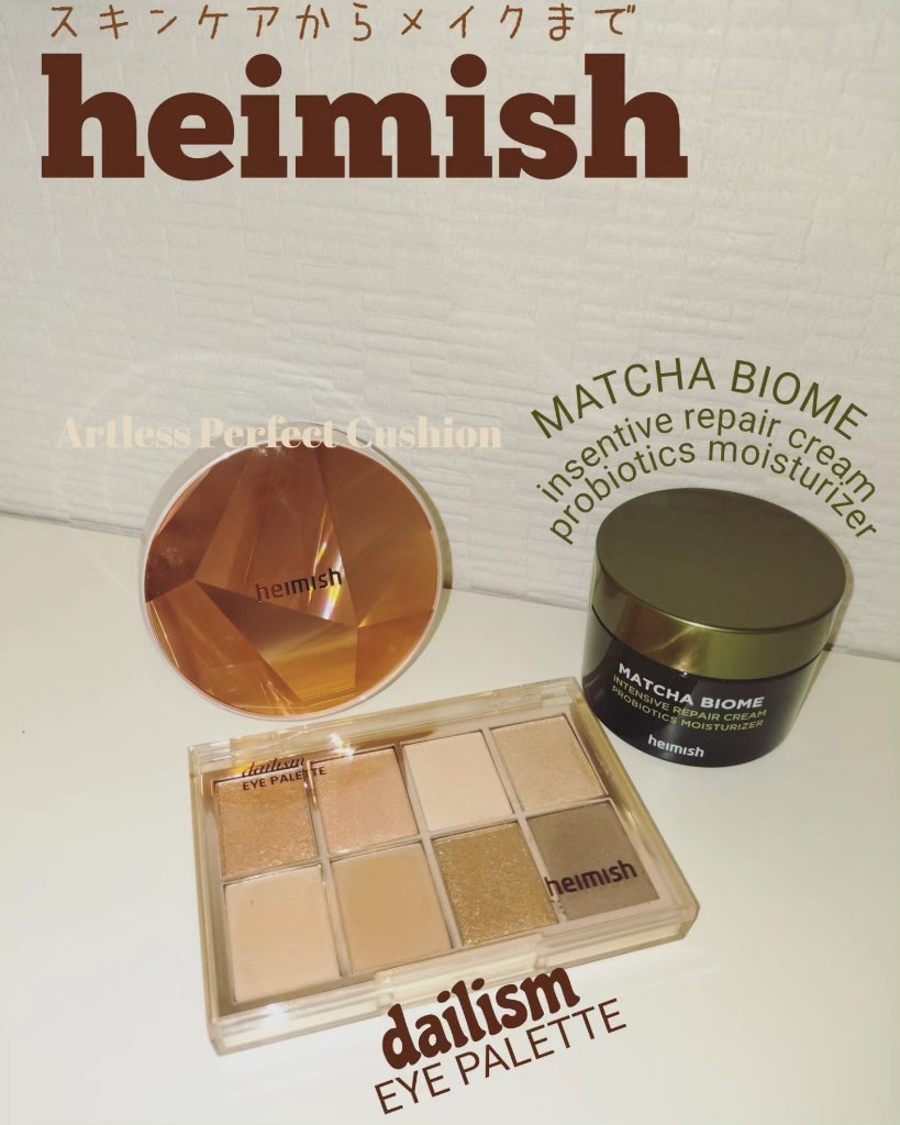 デイリズムアイパレット/heimish/アイシャドウパレットを使ったクチコミ（1枚目）