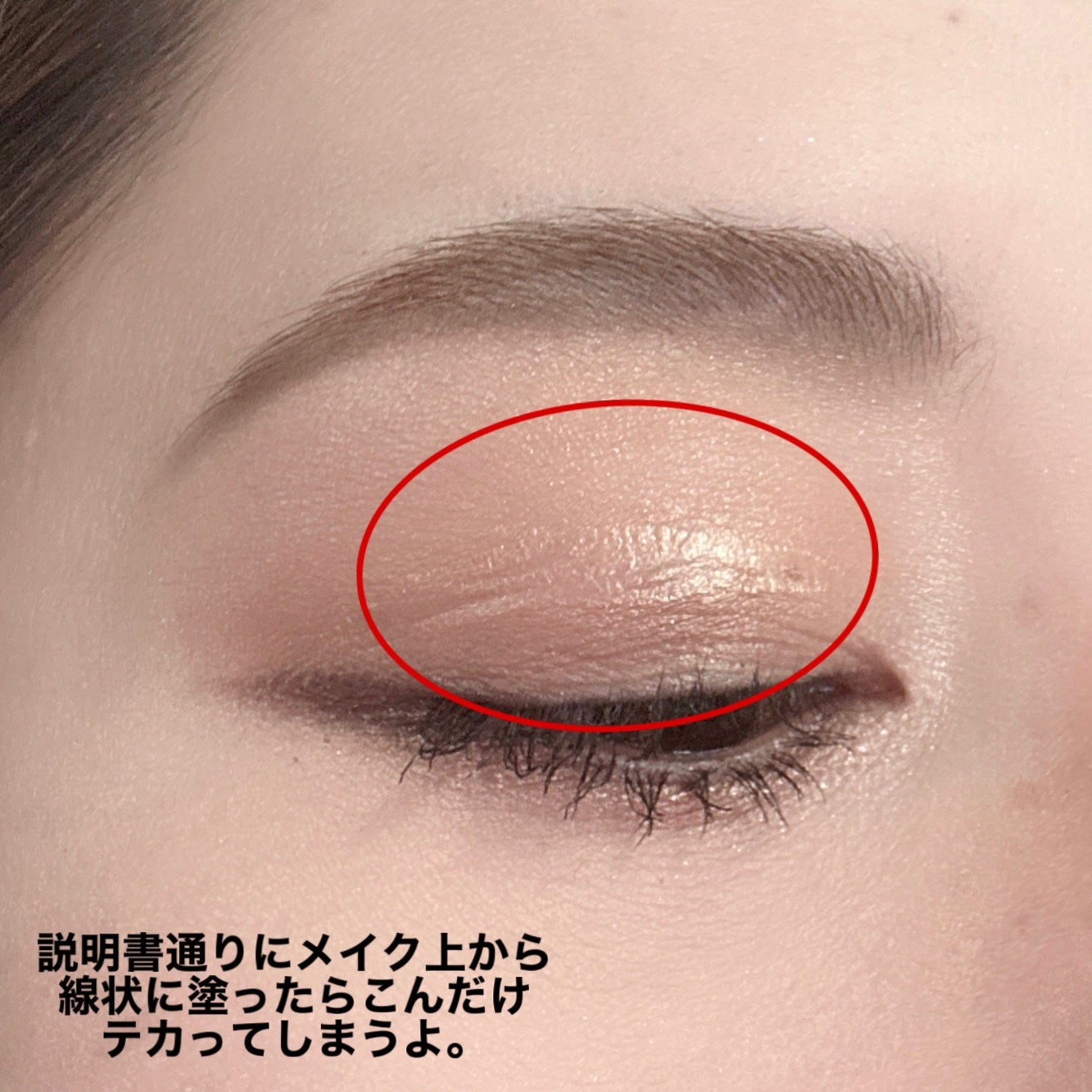 ルドゥーブル プレミアム/ルドゥーブル/二重まぶた用アイテムを使ったクチコミ(5枚目)