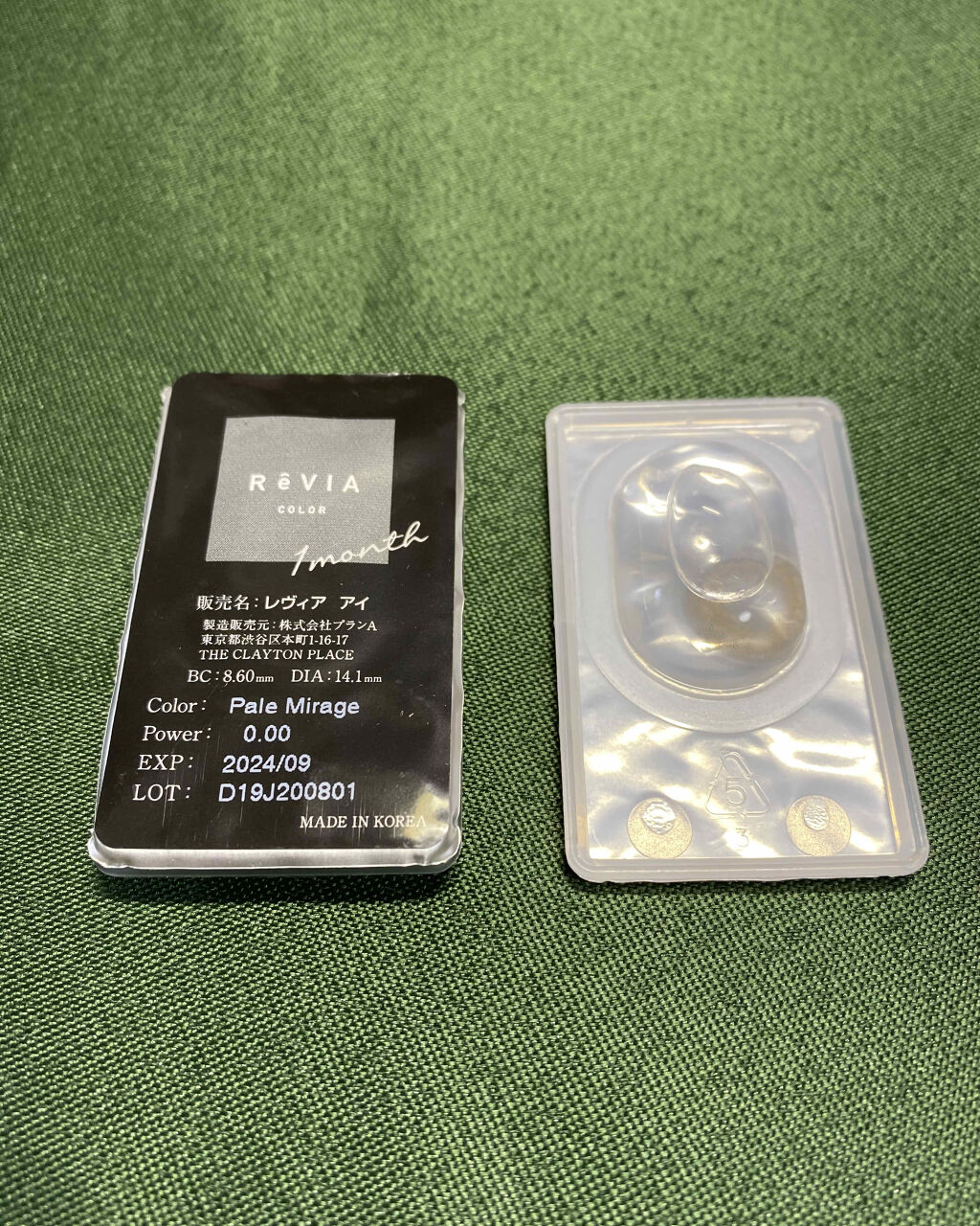 を使ったクチコミ（2枚目）