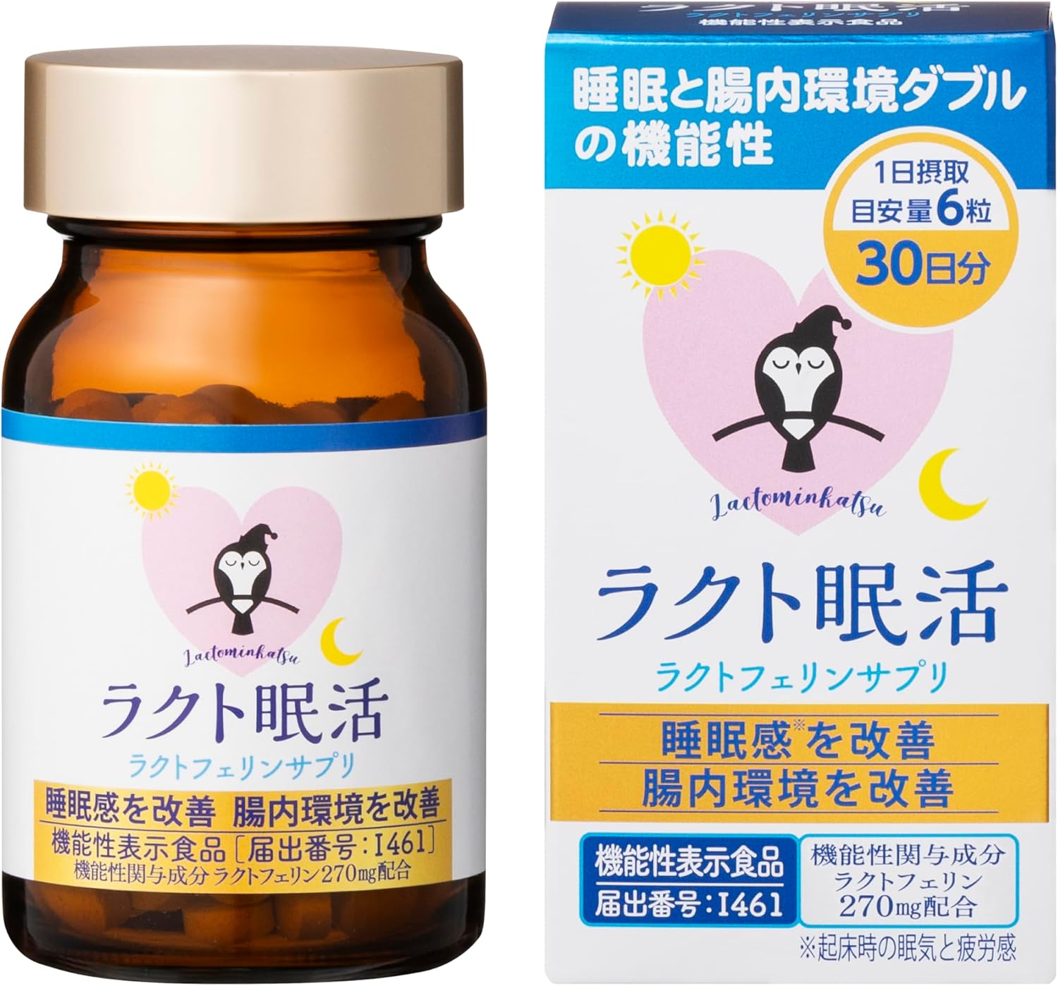 ラクト快眠 / アップウェル