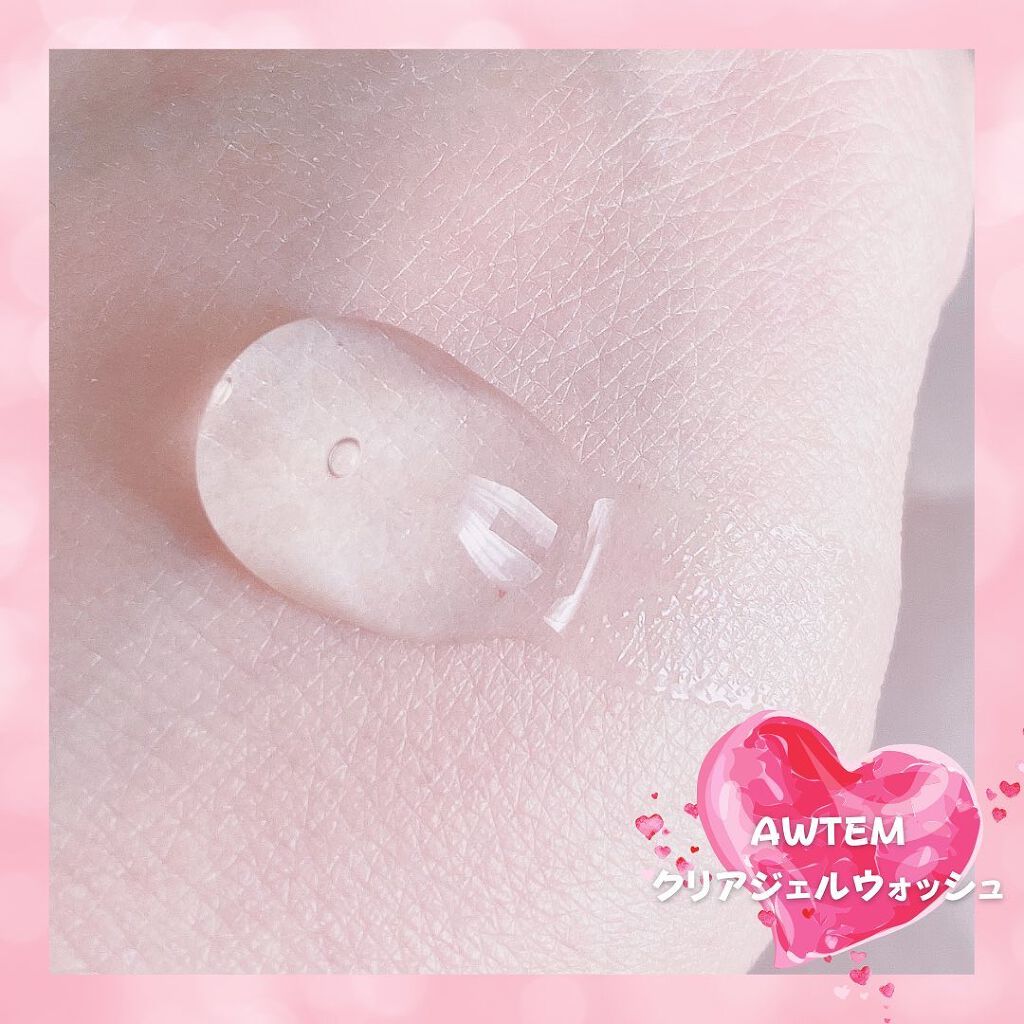  クリアジェルウォッシュ /AWTEM/その他洗顔料を使ったクチコミ（3枚目）