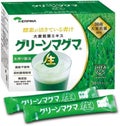 大麦若葉エキス グリーンマグマ 90g(3g×30スティック)