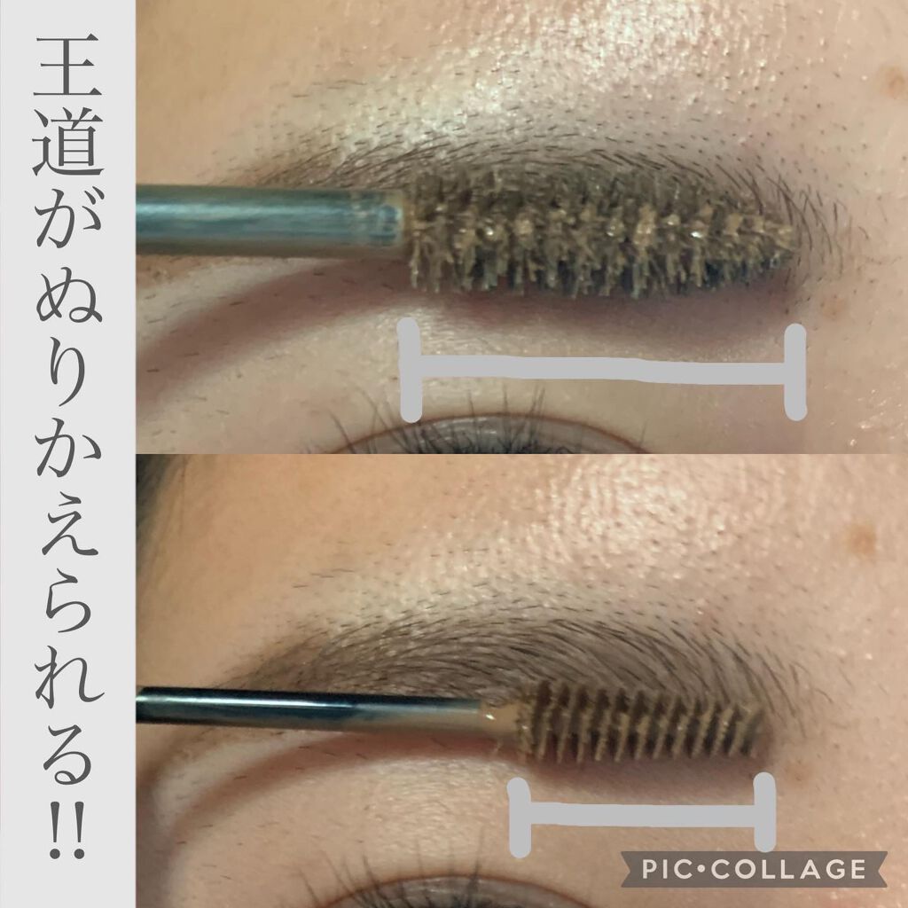 フィルム眉カラー/デジャヴュ/眉マスカラを使ったクチコミ（1枚目）