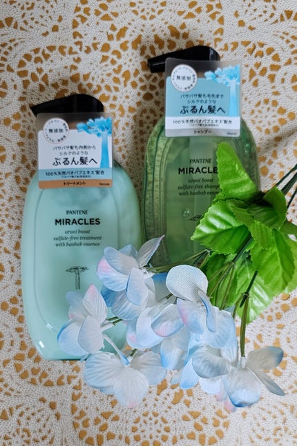 ミラクルズ うるおいブースト シャンプー/トリートメント/パンテーン/市販シャンプーを使ったクチコミ(1枚目)