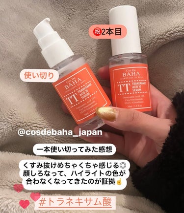 TTトラネキサム酸10％美容液/コスデバハ/美容液を使ったクチコミ（1枚目）