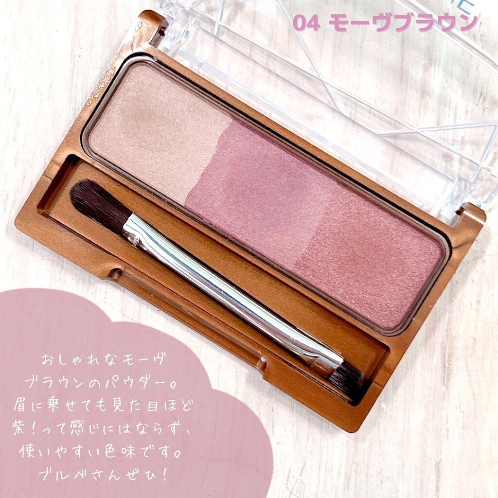 ノーズ＆アイブロウパウダー/CEZANNE/パウダーアイブロウを使ったクチコミ（3枚目）