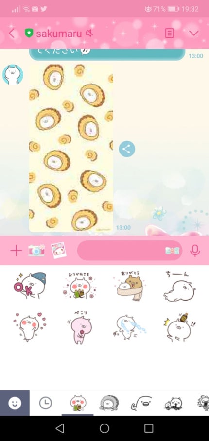 を使ったクチコミ(3枚目)